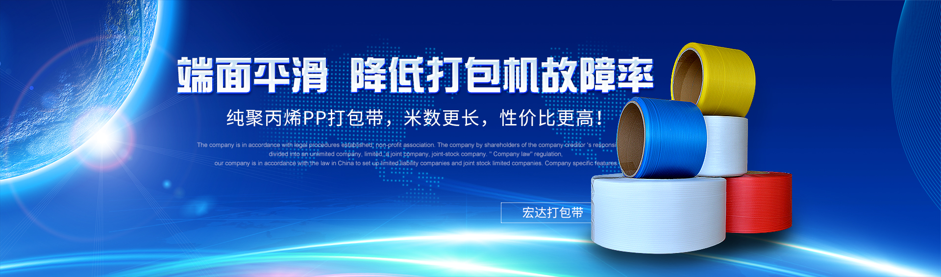 嘉興宏達(dá)包裝科技有限公司