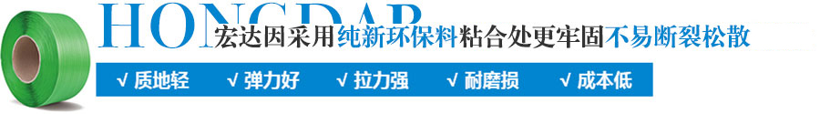 嘉興宏達包裝科技有限公司